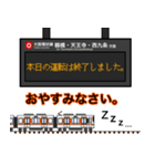 西日本の駅名標 vol.4（個別スタンプ：39）
