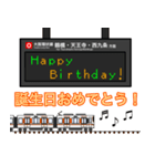 西日本の駅名標 vol.4（個別スタンプ：40）