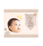 haru♥stamp（個別スタンプ：7）
