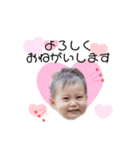 haru♥stamp（個別スタンプ：8）