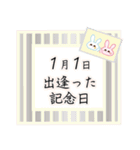 1月1日記念日うさぎ（個別スタンプ：11）