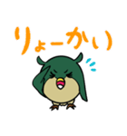 新フクロウさん（個別スタンプ：2）