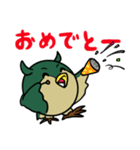 新フクロウさん（個別スタンプ：7）