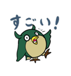 新フクロウさん（個別スタンプ：8）