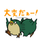 新フクロウさん（個別スタンプ：9）