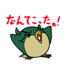 新フクロウさん（個別スタンプ：10）