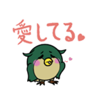 新フクロウさん（個別スタンプ：15）