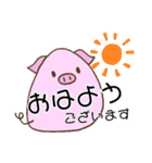 生き物ちゃん2（個別スタンプ：1）