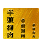 日本語のことわざ J（個別スタンプ：11）