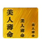 日本語のことわざ J（個別スタンプ：13）