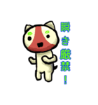 チワワ？（個別スタンプ：2）