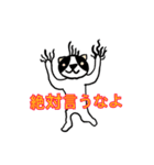 チワワ？（個別スタンプ：4）