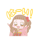 アズりんとゆかいな仲間たち2（個別スタンプ：8）