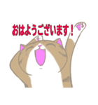 まゆたま すたんぷ（個別スタンプ：5）