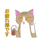 まゆたま すたんぷ（個別スタンプ：9）