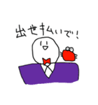 ゆるかに スタンプ（個別スタンプ：16）
