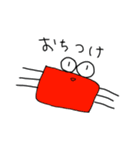 ゆるかに スタンプ（個別スタンプ：19）