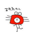 ゆるかに スタンプ（個別スタンプ：21）