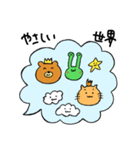 わたあめさんしろー（個別スタンプ：13）