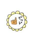 わたあめさんしろー（個別スタンプ：19）