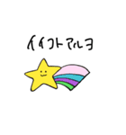 わたあめさんしろー（個別スタンプ：25）