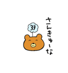 わたあめさんしろー（個別スタンプ：28）