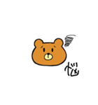 わたあめさんしろー（個別スタンプ：37）