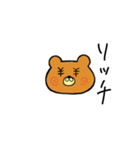 わたあめさんしろー（個別スタンプ：38）
