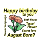 8月の誕生日ごとの誕生花と花言葉。（個別スタンプ：9）
