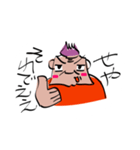 がさつな関西のオヤジ、みたいなやつ（個別スタンプ：1）