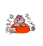 がさつな関西のオヤジ、みたいなやつ（個別スタンプ：9）