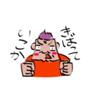 がさつな関西のオヤジ、みたいなやつ（個別スタンプ：10）