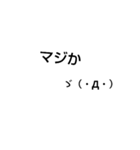 俺スタンプ  3（文字スタ！編）（個別スタンプ：6）