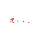 俺スタンプ  3（文字スタ！編）（個別スタンプ：7）