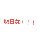 俺スタンプ  3（文字スタ！編）（個別スタンプ：8）