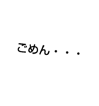 俺スタンプ  3（文字スタ！編）（個別スタンプ：11）