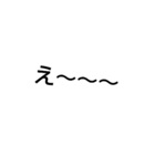 俺スタンプ  3（文字スタ！編）（個別スタンプ：13）