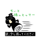 名古屋弁だよ☆アンドーさんとコンドーさん（個別スタンプ：30）