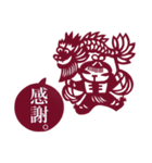 切り絵漢字スタンプ（個別スタンプ：7）