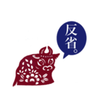 切り絵漢字スタンプ（個別スタンプ：20）