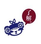 切り絵漢字スタンプ（個別スタンプ：30）