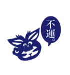 切り絵漢字スタンプ（個別スタンプ：31）