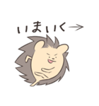 ハリネズミ ウリソンの毎日使えるスタンプ1（個別スタンプ：6）