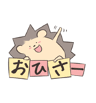 ハリネズミ ウリソンの毎日使えるスタンプ1（個別スタンプ：16）