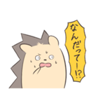 ハリネズミ ウリソンの毎日使えるスタンプ1（個別スタンプ：19）