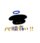 あまうさちゃん(黒)（個別スタンプ：1）