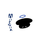 あまうさちゃん(黒)（個別スタンプ：4）