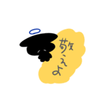 あまうさちゃん(黒)（個別スタンプ：8）