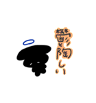 あまうさちゃん(黒)（個別スタンプ：14）