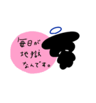 あまうさちゃん(黒)（個別スタンプ：16）